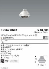 ERS6270WA