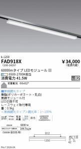 FAD918X