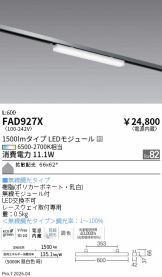 FAD927X