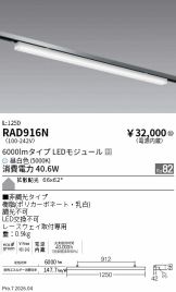 RAD916N