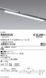 RAD931N