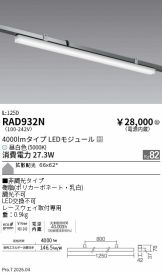 RAD932N