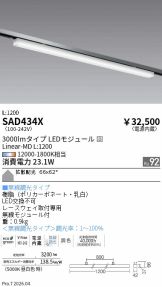 SAD434X