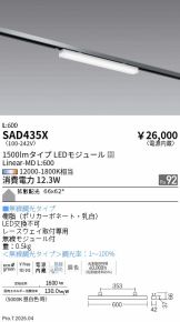 SAD435X