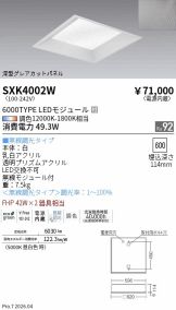 SXK4002W