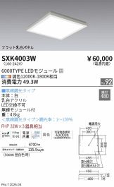 SXK4003W