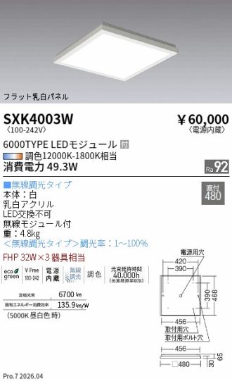 SXK4003W