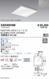SXK4004W