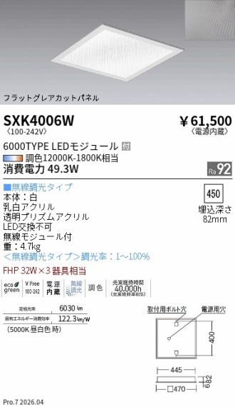 SXK4006W