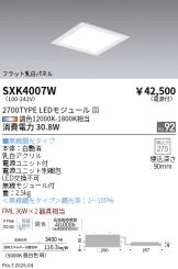 SXK4007W