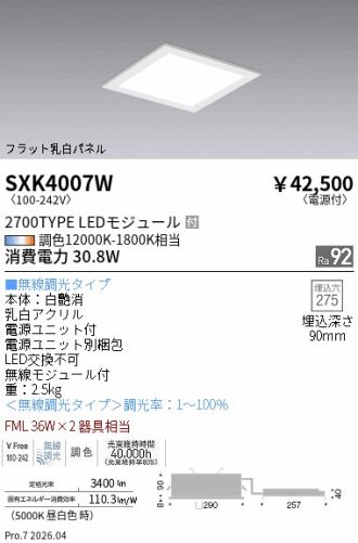 SXK4007W