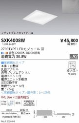 SXK4008W