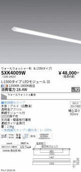 SXK4009W
