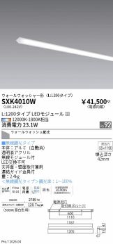 SXK4010W