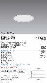 SXK4035W