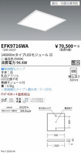 EFK9716WA