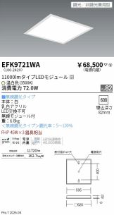 EFK9721WA