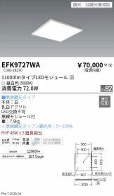 EFK9727WA
