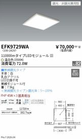 EFK9729WA