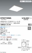 EFK9738WA