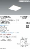 EFK9825WA