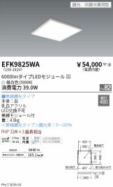 EFK9825WA