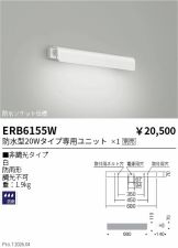 ERB6155W