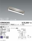 ERK9026S