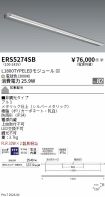 ERS5274SB