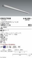 ERS5278SB