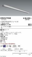 ERS5279SB