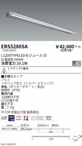 ERS5280SA