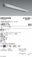 ERS5283SB