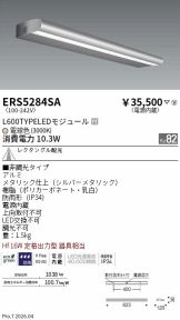 ERS5284SA