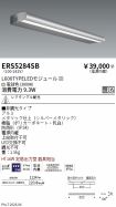 ERS5284SB