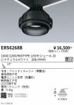 ERS6268B