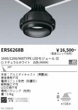 ERS6268B