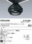 ERS6269B