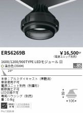 ERS6269B