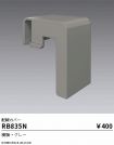 RB835N