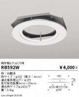 RB592W