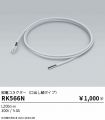 RK566N