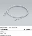 RK581N