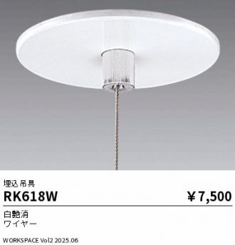 RK618W