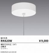 RK620W
