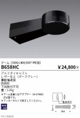 B658HC