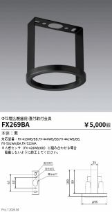 FX269BA