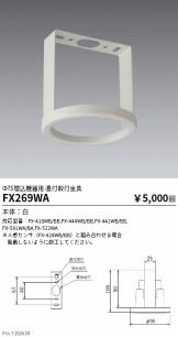 FX269WA