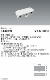 FX304W