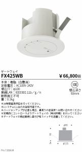 FX425WB